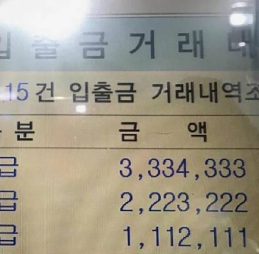 사진=황하나 인스타그램