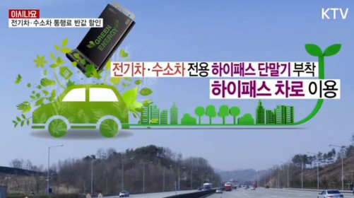 KTV뉴스 캡쳐