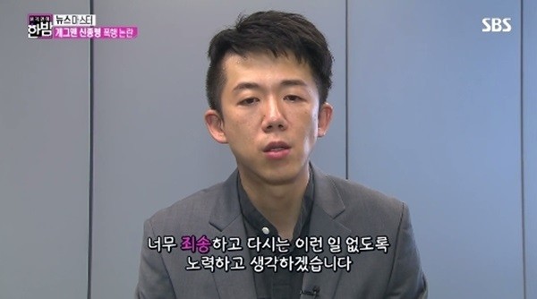 사진 = SBS