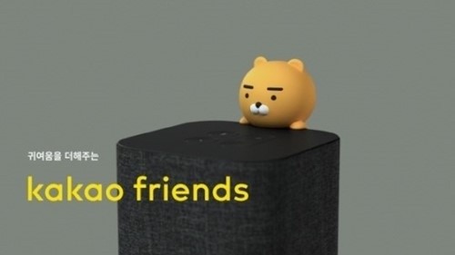 사진 = 카카오