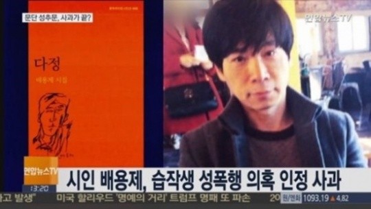 사진 = 연합뉴스TV