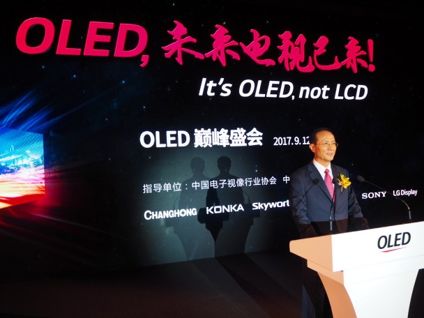 LG디스플레이가 12일 중국 베이징에 위치한 르네상스 캐피탈 호텔에서 프리미엄 TV 시장 현황 및 OLED TV 사업 전개 방향을 공유하는 'OLED Partner's Day'를 가졌다. 사진은 LG디스플레이 CMO(최고마케팅책임자) 여상덕 사장이 환영사를 하고 있는 모습.