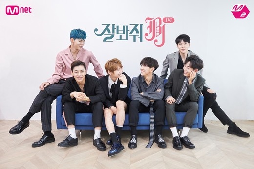 사진=Mnet M2 제공