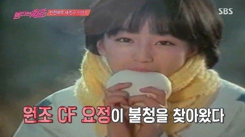 사진=방송캡처