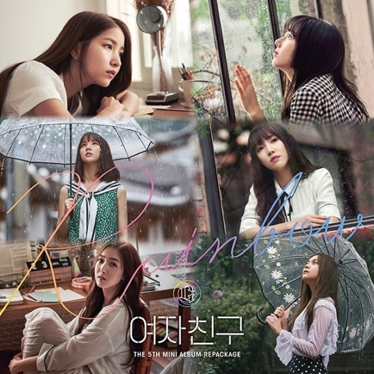 여자친구, 새 앨범 '레인보우' 베일 벗는다..13일 오후 6시 공개