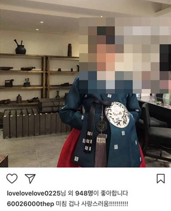사진=박유천 인스타그램