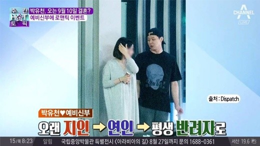 사진 = 채널A