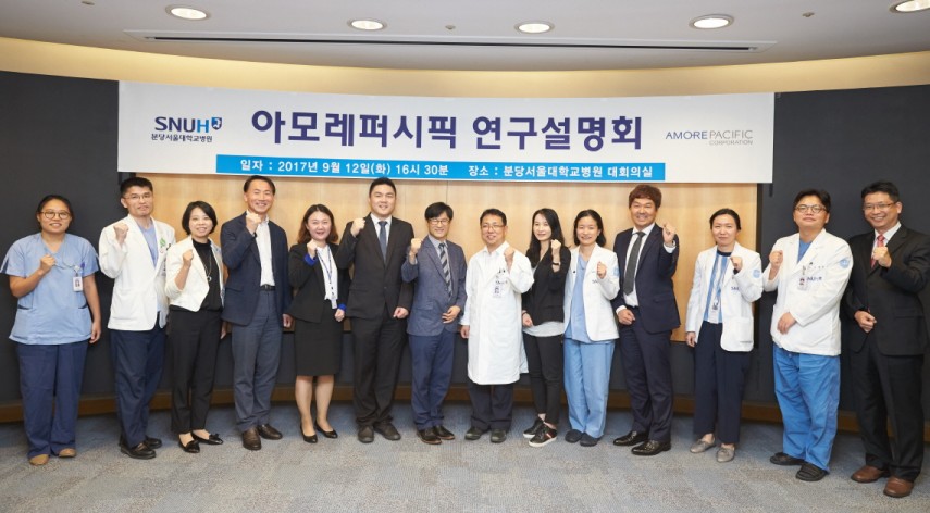 항노화 솔루션 연구 교류회에 참석한 (주)아모레퍼시픽 기술연구원 박영호 바이탈뷰티연구소장(사진 왼쪽/단체사진 왼쪽에서 일곱 번째), 분당서울대학교병원 이학종 연구기획지원부장(영상의학과)(사진 오른쪽/단체사진 오른쪽에서 일곱 번째)