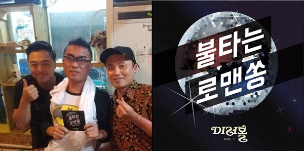 개그맨 임준혁·이준형, 듀오 미러볼 결성...트로트 도전