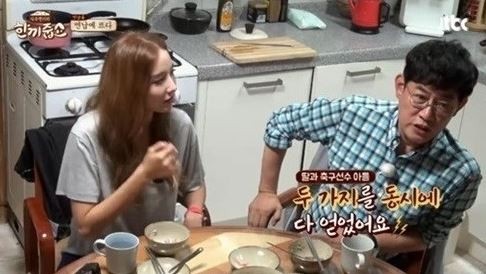 사진=방송캡처