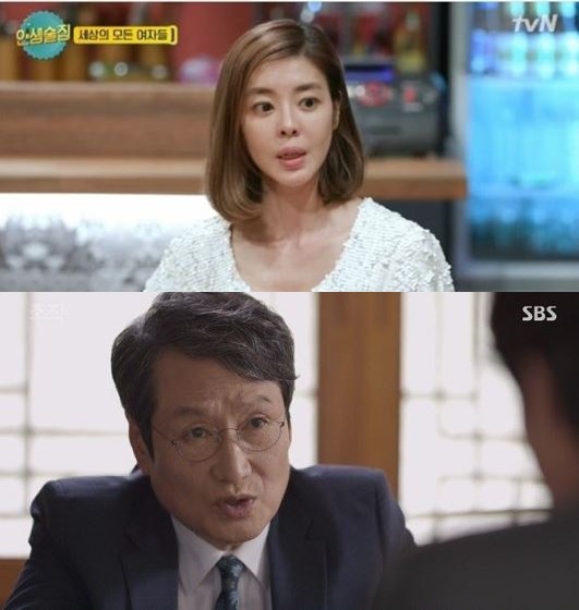 사진=방송캡처
