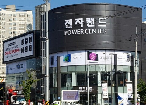 전자랜드프라이스킹은 14일 광주광역시 서구 마륵동에 위치한 상무점을 ‘파워센터 상무점’으로 리뉴얼 오픈했다고 밝혔다. 이 곳은 지난 1997년 오픈됐다. 20년 동안 광주광역시를 대표하는 가전양판점으로 자리 잡았다. 광주의 중심 생활권인 서구 상무역 인근에 자리하고 있는 등 접근성도 뛰어나 현지 시민들의 사랑을 받았다. 이번 리뉴얼을 통해 상무점은 체험 중심의 프리미엄 매장인 ‘파워센터 상무점’으로 거듭났다. 파워센터 상무점 외관. 사진=전자랜드프라이스킹 제공