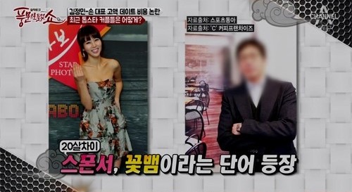 사진 = 채널A