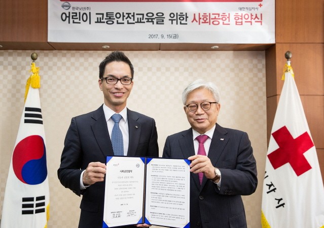 한국닛산, 대한적십자사와 ‘어린이 교통 안전 교육’ 사회공헌협약 체결