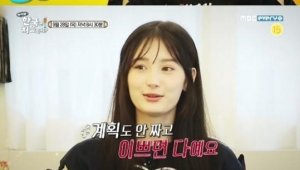{htmlspecialchars(스웨틀라나, ‘어서와’ 예고편 공개...머그컵에 소주 원샷 ‘깜짝')}