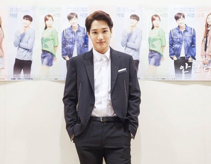 카이 이미지