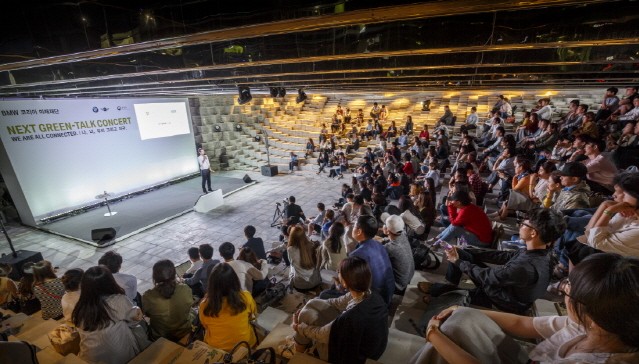 BMW 코리아 미래재단, ‘2017 넥스트 그린-토크 콘서트’ 성황리에 마쳐