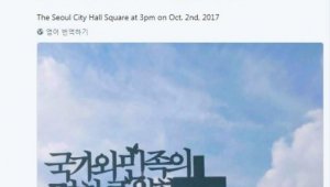 기사 섬네일