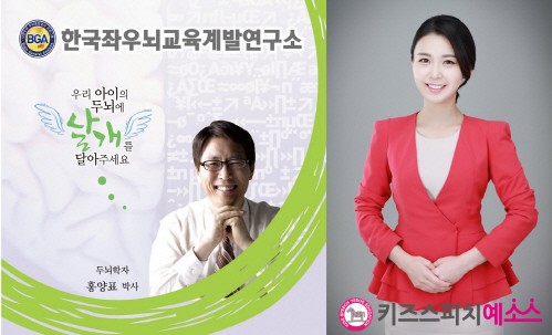 와이즈브레인 이미지