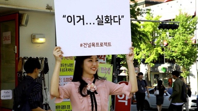 건널목프로젝트에 함께한 김남희 아나운서(前 SBS 스포츠 아나운서/미스코리아 서울 선)