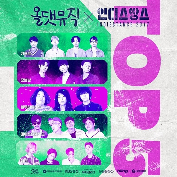 라운드뮤직 이미지