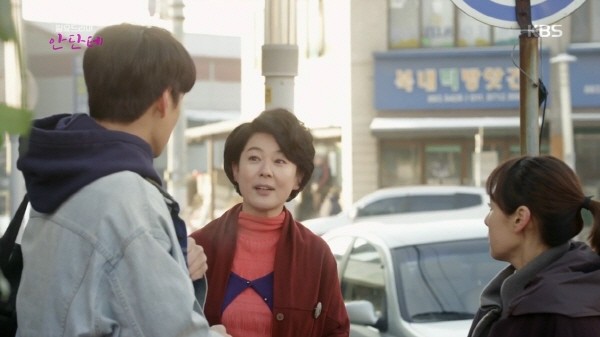 ‘안단테’ 스틸사진. 사진=KBS1 방송 캡처