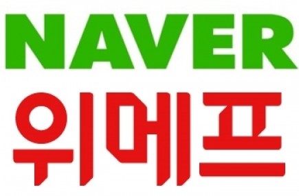 올해 하반기 모바일 쇼핑 시장 성장률이 지난해 대비 소폭 하락한 가운데 네이버 N쇼핑과 위메프가 각각 오픈마켓과 소셜커머스 업계에서 유일한 고속성장을 이어가고 있는 것으로 나타났다. 사진=넥스트데일리 DB