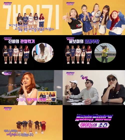 사진=A100엔터테인먼트 제공