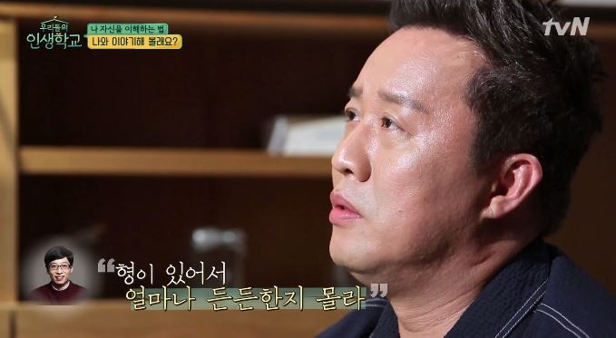 사진=방송캡처