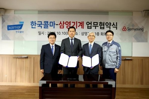 사진=한국콜마 제공
