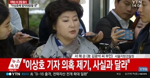 (사진=YTN 캡처)