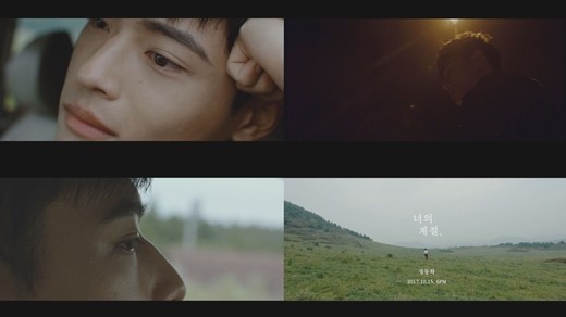 사진=에버모어뮤직 제공