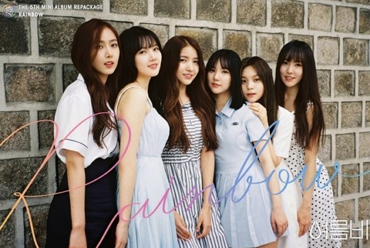 여자친구, 데뷔 1000일 기념 해 여행 떠난다...GO!아드리아해