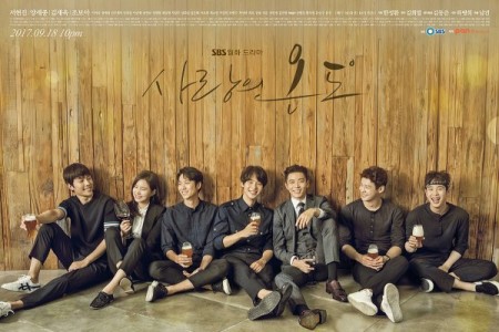 '사랑의 온도', 두산 NC프로야구 중계로 결국 결방...시청자들 원성 토로