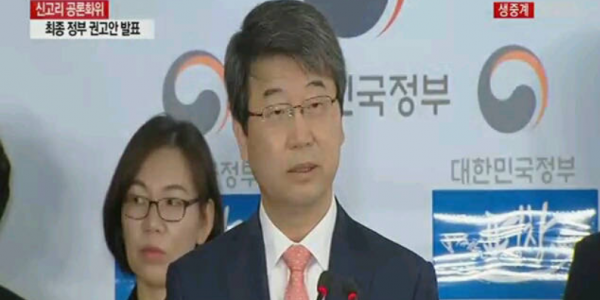 주요뉴스 이미지