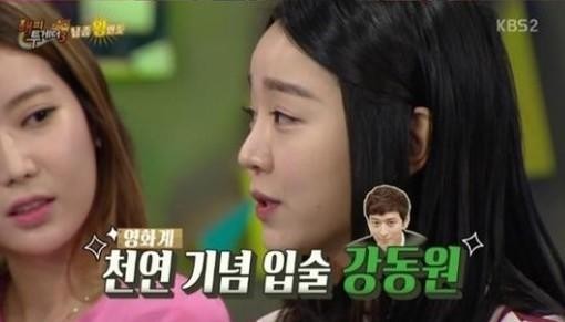 황금빛 내인생 신혜선, '영화계 천연 기념 입술' 강동원 훔친 그녀