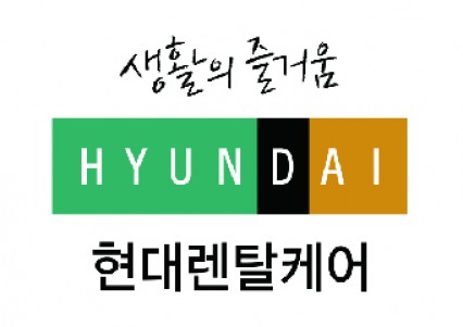 현대렌탈케어는 지난 3월 발족한 ‘서비스 개선 TF’에서 추진하고 있는 ‘중장기 서비스 개선 로드맵’의 일환으로 25일부터 전 직원을 대상으로 현장 교육을 강화한다고 밝혔다. 사진=넥스트데일리 DB