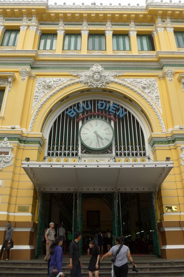 우체국