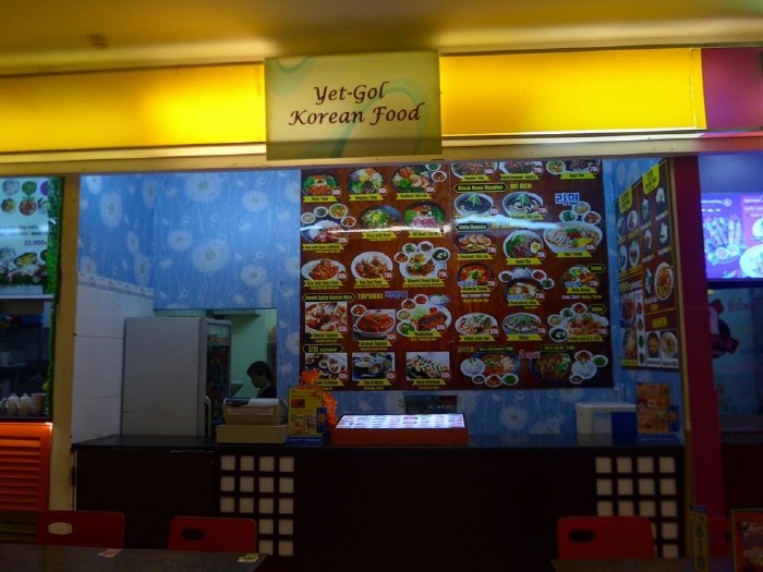 푸드코트 내 한식당