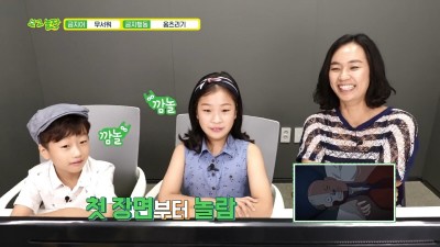 니버스와 다이아 티비 키즈 크리에이터가 함께 만드는 콘텐츠 '보고놀자' 중 신비아파트를 보고 있는 '아롱다롱TV' (왼쪽부터 다롱, 아롱, 어머니). 사진=다이아TV.