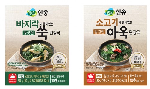식품업계가 기온이 내려가면서 따뜻하게 즐길 수 있는 가정간편식 제품을 잇따라 선보이고 있다. 신송식품의 즉석된장국 2종. 사진=신송식품 제공