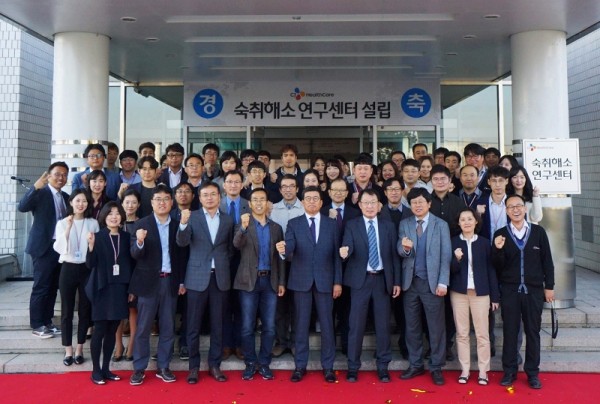 CJ헬스케어는 지난 10월 27일 경기도 이천시에 소재한 CJ헬스케어 연구소에서 ‘숙취해소 연구센터 현판식’을 진행했다. CJ헬스케어 강석희 대표(맨 앞줄 중앙) 및 주요 임직원들이 기념사진을 찍고 있다. 사진=CJ헬스케어 제공