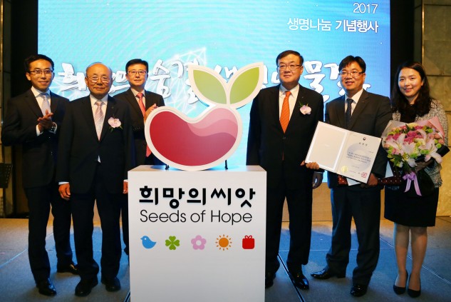 신한은행은 보건복지부와 질병관리본부가 주관하는 '2017 희망의 씨앗 생명나눔 기념 행사'에서 장기기증 활성화와 기증문화 확산의 공로를 인정받아 장기기증 유공기업 보건복지부 장관상을 수상했다. 서울 중구 소재 플라자호텔에서 진행된 행사에서 사랑의 장기기증운동본부 박진탁 이사장(왼쪽에서 두번째)과 신한은행 왕태욱 부행장(왼쪽에서 네번째)이 관계자들과 기념촬영하는 모습. 사진=신한은행