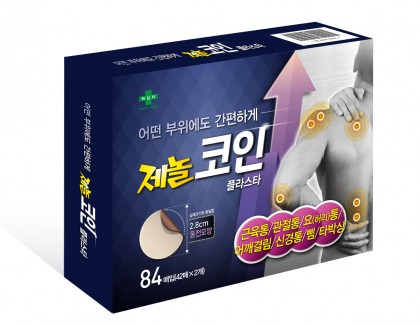 사진=녹십자 제공