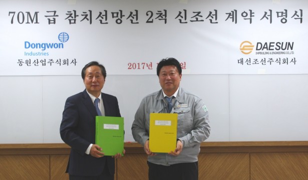 이명우 동원산업 대표이사(사진 왼쪽)와 안재용 대선조선 대표이사가 최신형 선망선 2척에 대한 신규 발주 계약을 체결했다. 사진=동원산업 제공