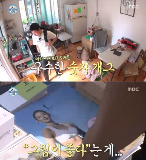 라니 엔터테인먼트 이미지