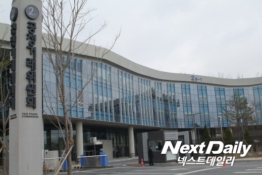 공정거래위원회가 그동안 논란이 됐던 전속고발권을 폐지하고 솜방망이 처벌이라는 지적을 받아왔던 과징금은 2배로 확대하고 징벌적 손해배상도 확대하는 방안을 추진하기로 했다. 사진=넥스트데일리 DB