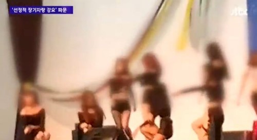 사진 = jtbc