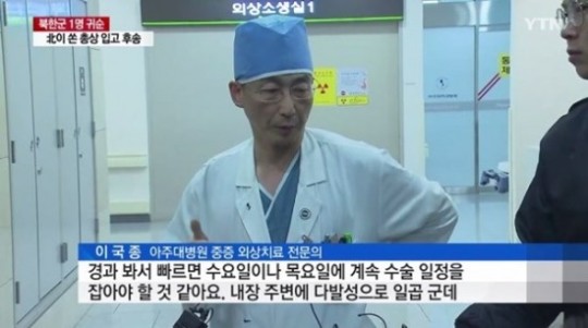사진 = YTN