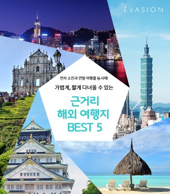 사진=에바종 제공